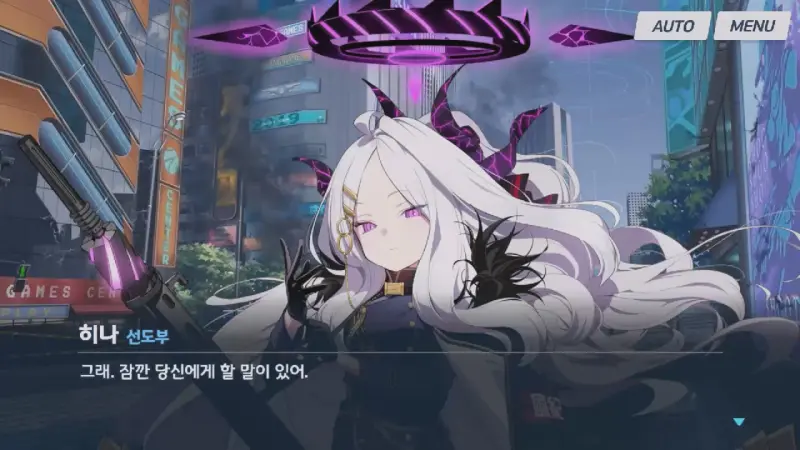 선생에게 할 말이 있는 히나