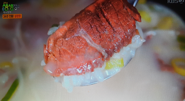 고바우설렁탕 대표 메뉴