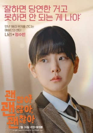 정수빈