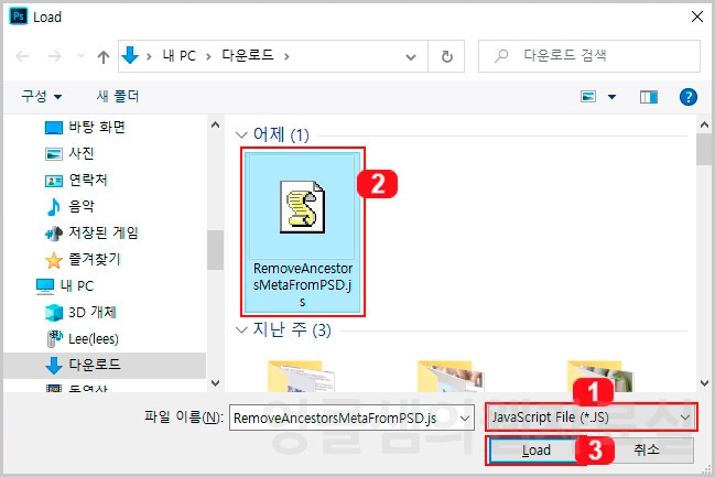 포토샵 스크립트 파일