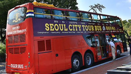 서울시티 투어버스 예약하기