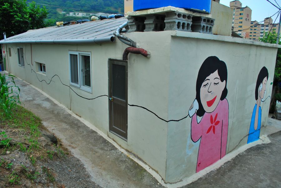 문현동 안동네 벽화마을