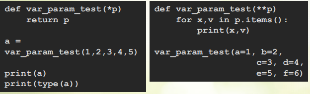 함수 파라미터 : 가변 파라미터