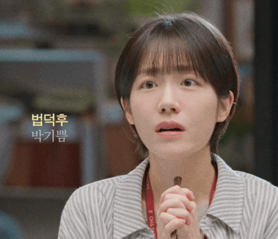 프로보노 줄거리