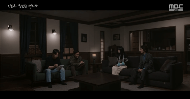 이토록 치밀한 배신자 : 줄거리 총정리 다시보기 등장인물