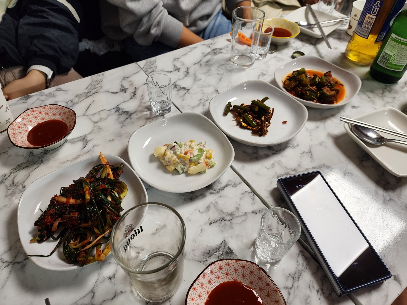 반찬