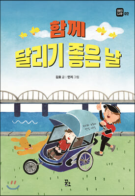 초등 4학년 필독도서 목록