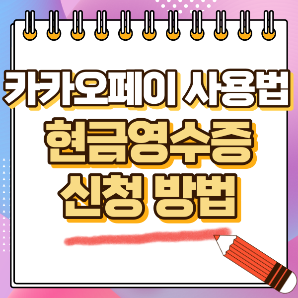 섬네일