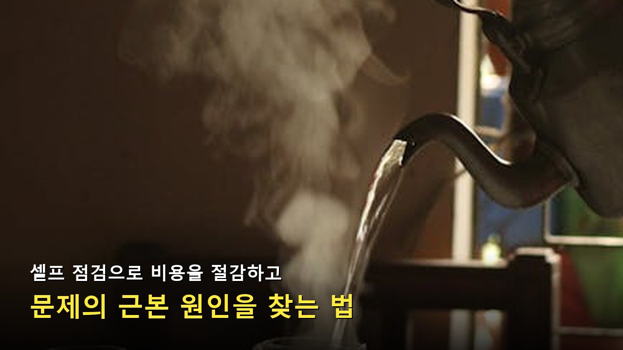 시계절별 관리가 중요한 에어컨 가전제품 상세 이미지