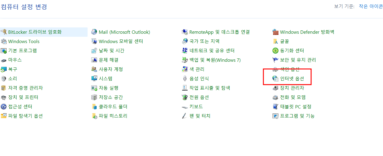 오토캐드 라이선스가 유효하지 않습니다 메세지 조치