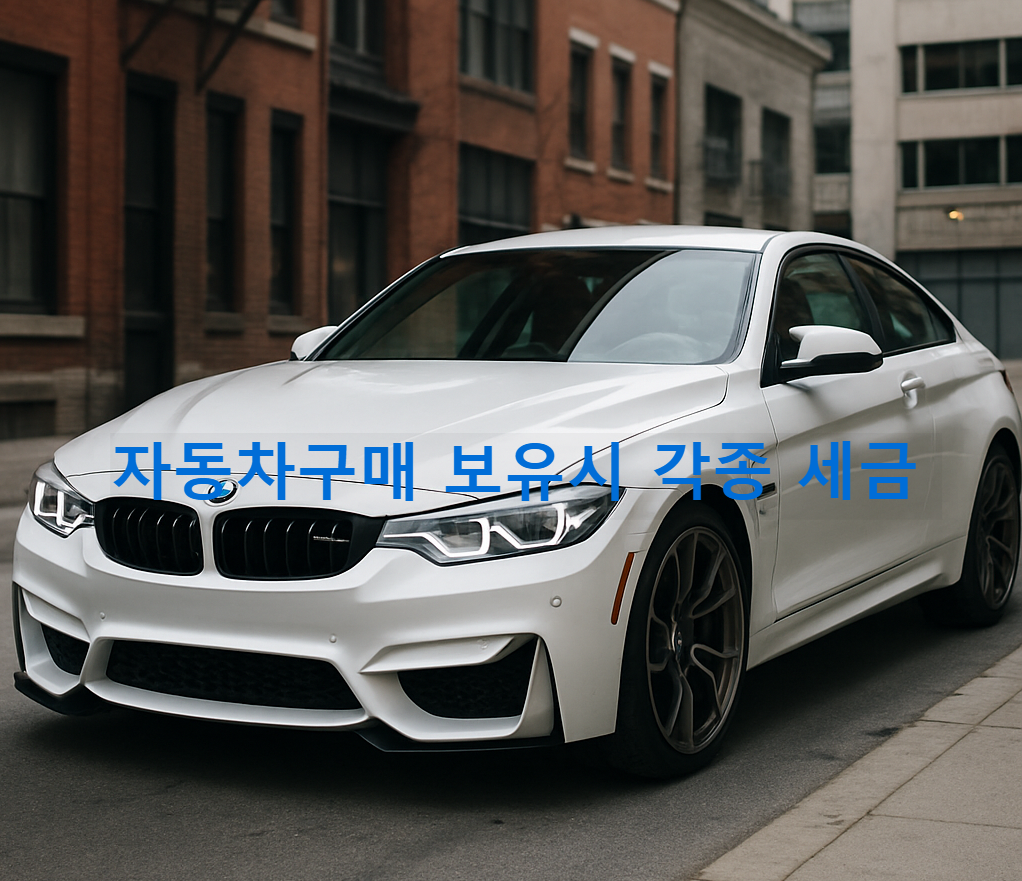 자동자