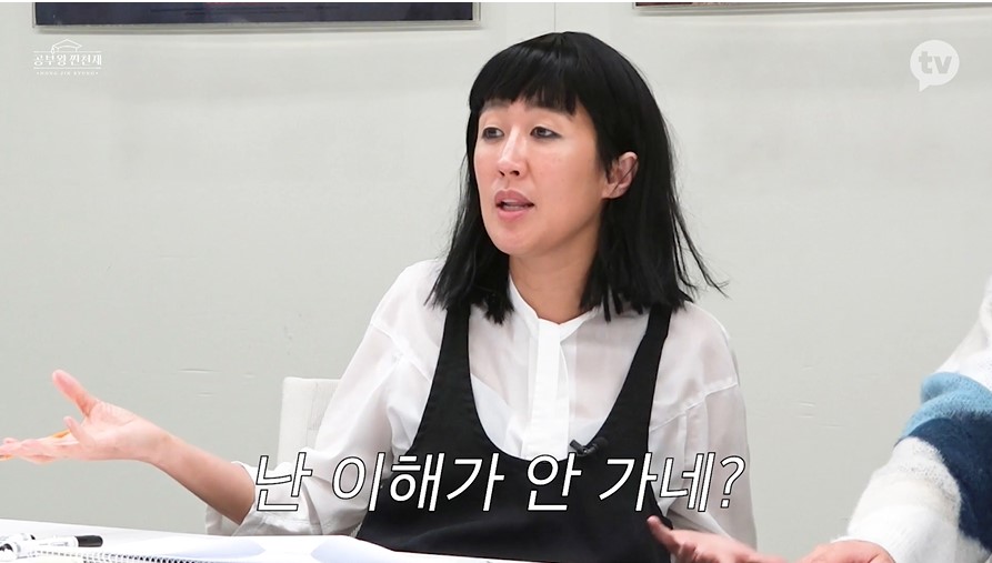 문제맞히고이혜성한테보이는웃음을주는홍진경의허세