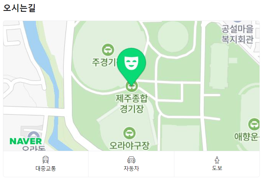 2024 워터밤