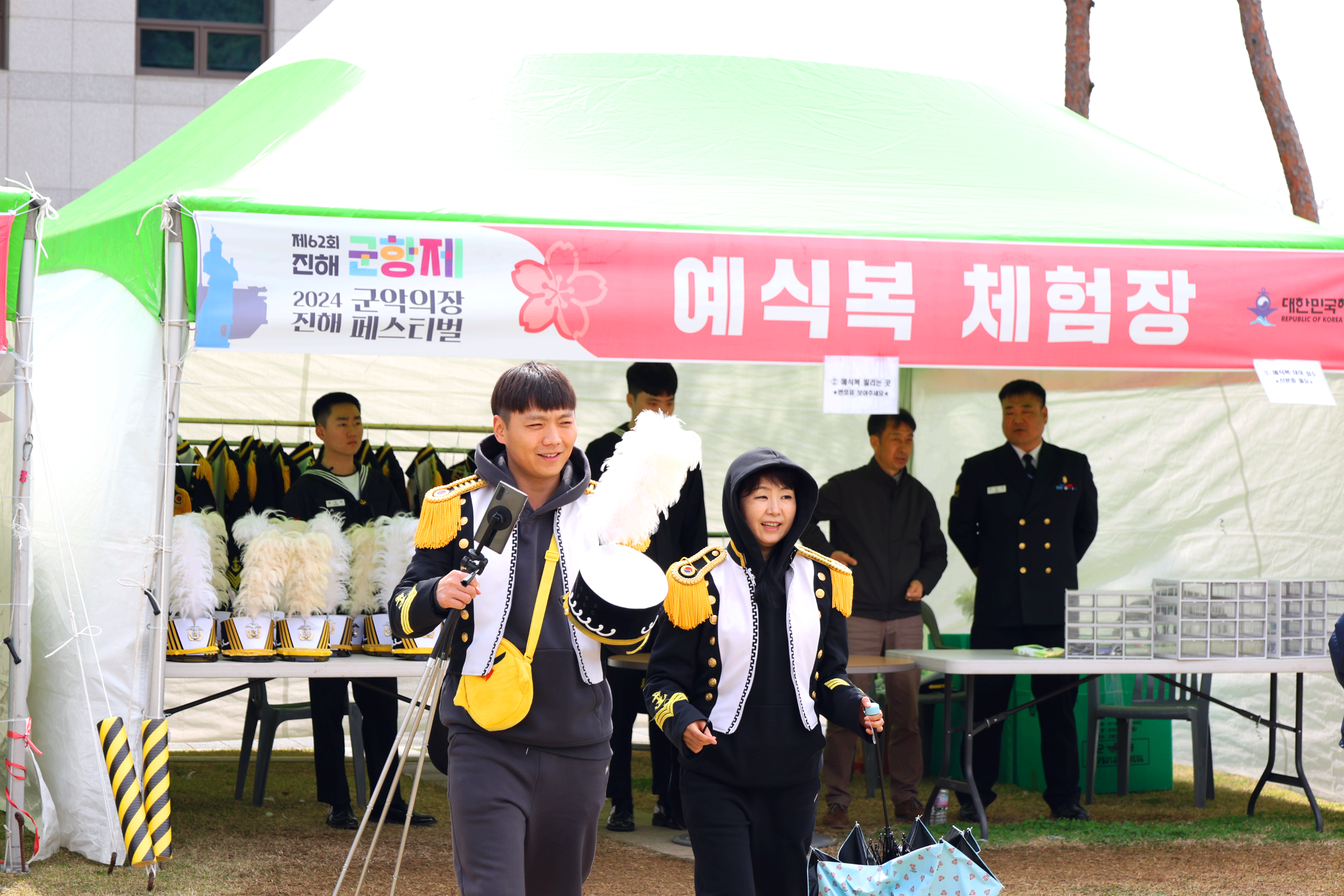 진해 군항제