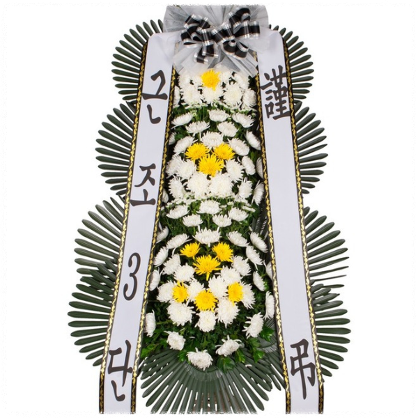 사팔 플라워 근조 화환