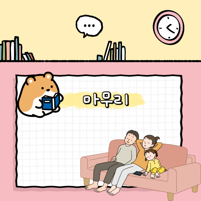 발달 재활서비스 신청방법