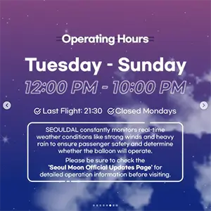 서울달 인스타그램 홍보 영문 사진