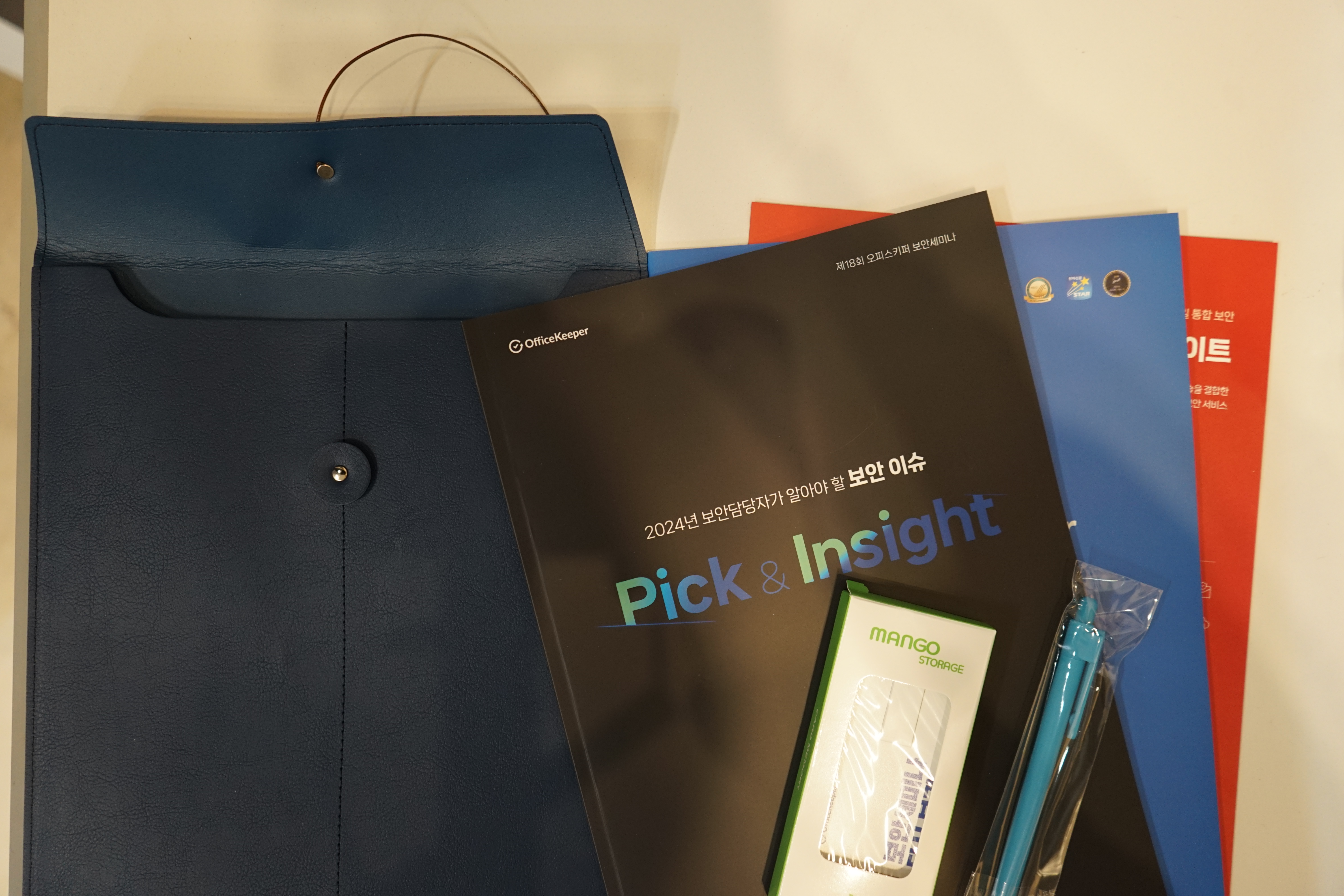 오피스키퍼 제품 브로슈어 키트