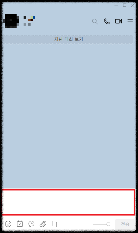 카카오톡 채팅창 잠금 설정