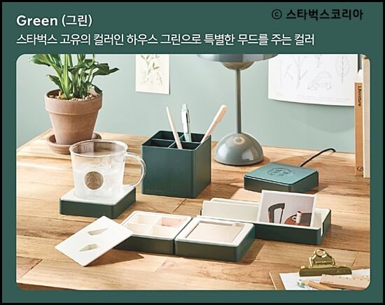 스타벅스서머캐리백