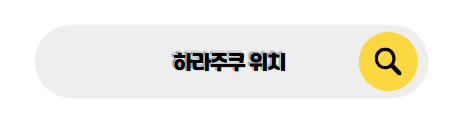 도쿄 여행