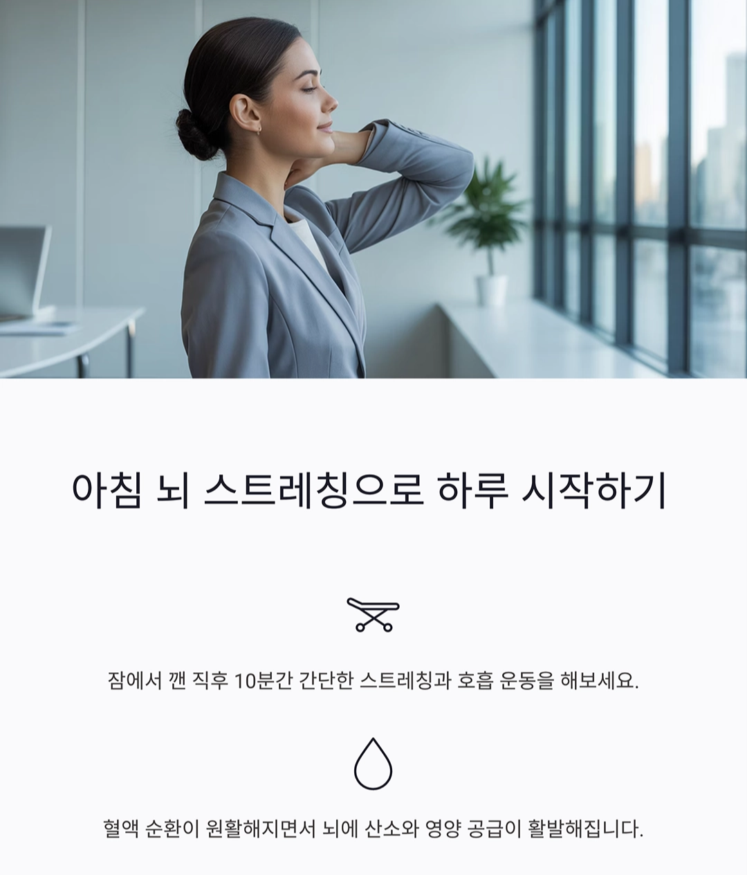 치매 예방 습관, 하루 10분 투자로 뇌 건강 지키는 비결