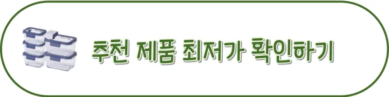 버튼
