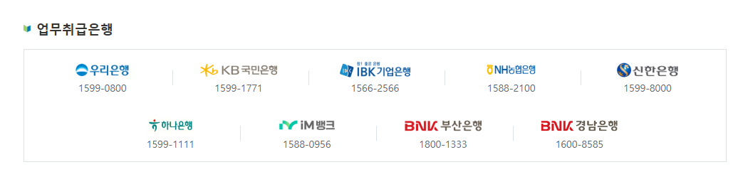2025 청년 주택 드림 청약통장 가입 조건 대출 혜택
