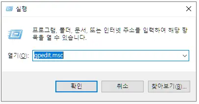 인터넷 속도 측정 후 더 빨라지는 팁!