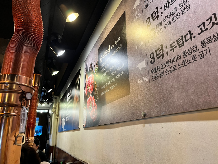 삼덕식당 내부 모습 2