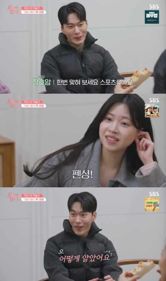 신들린연애2에 관한 사진