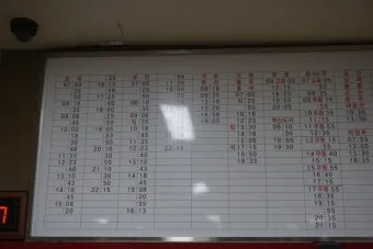 익산시외버스터미널 시간표 예매 조회 정리_16