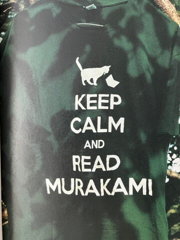 책 속의 무라카미 하루키 관련 티셔츠