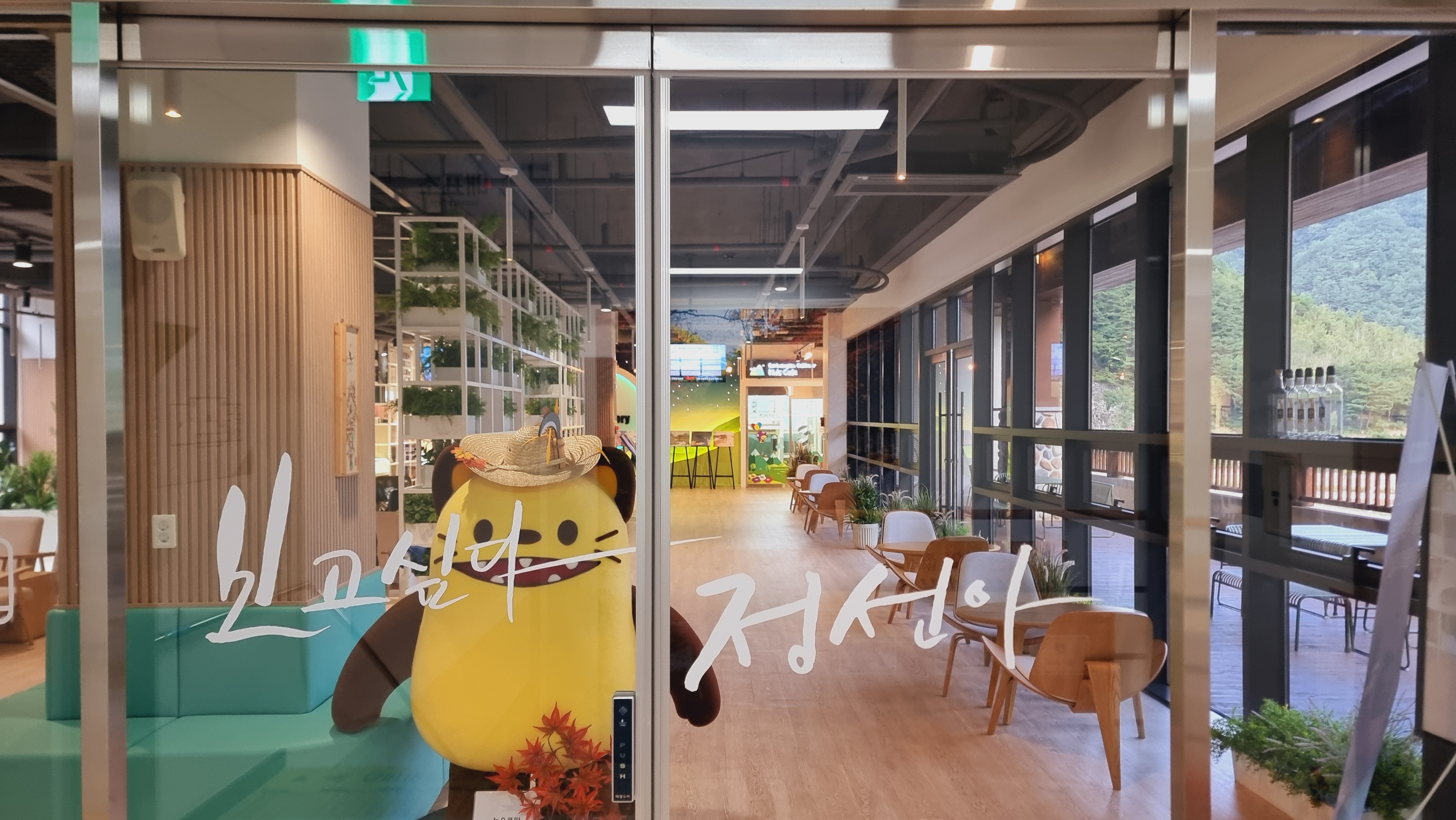 가리왕산케이블카