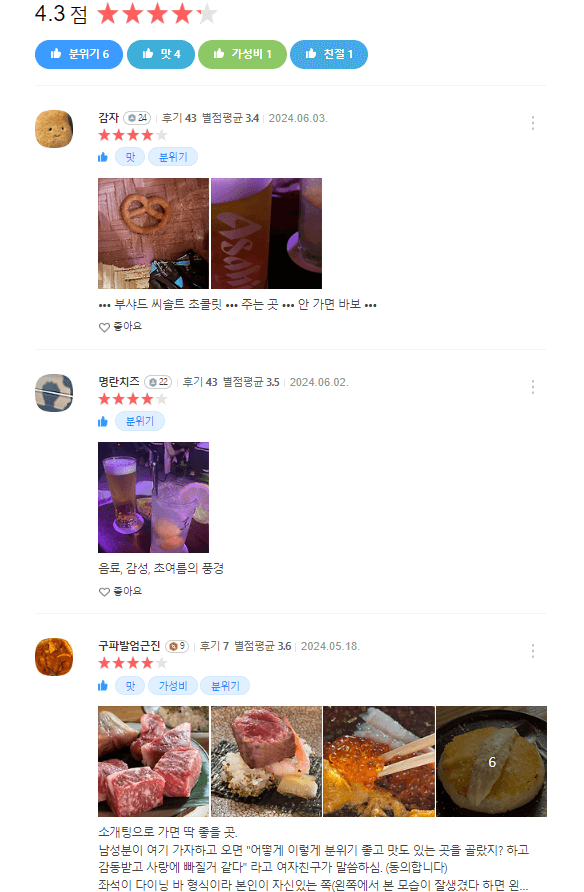 서순라길 맛집 BEST 6