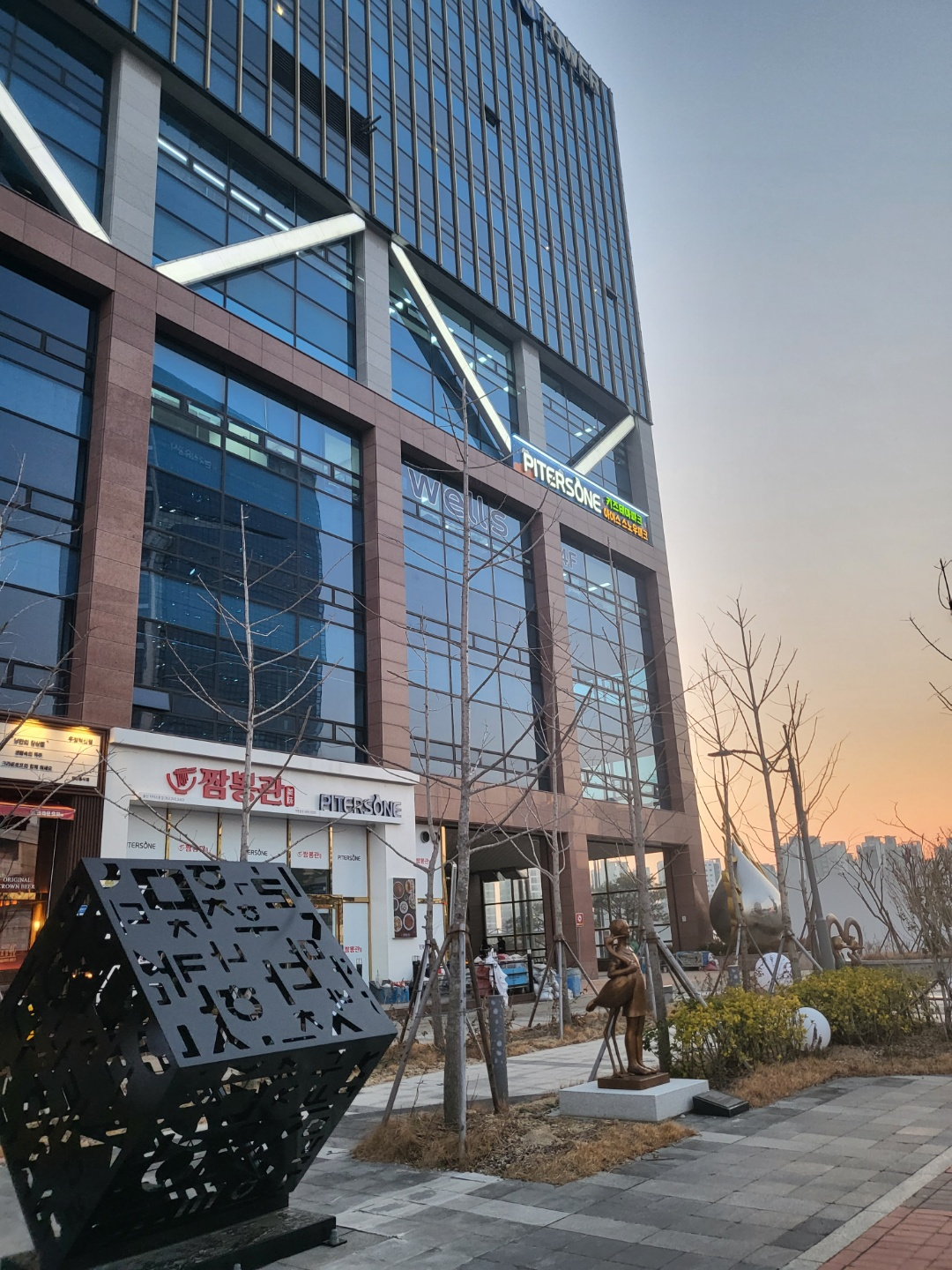 피터스원 키즈파크 (울산 키즈카페)