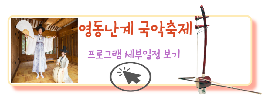 세부일정보기1