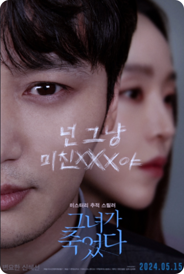 변요한