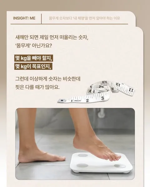 비너스 스캔바이미 살펴보기 8