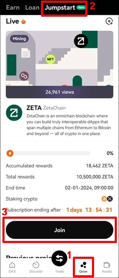 점프스타트 들어가는 방법을 약식으로 설명하였음