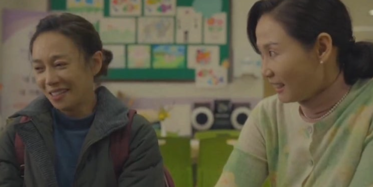 드라마 미지의 서울 명대사