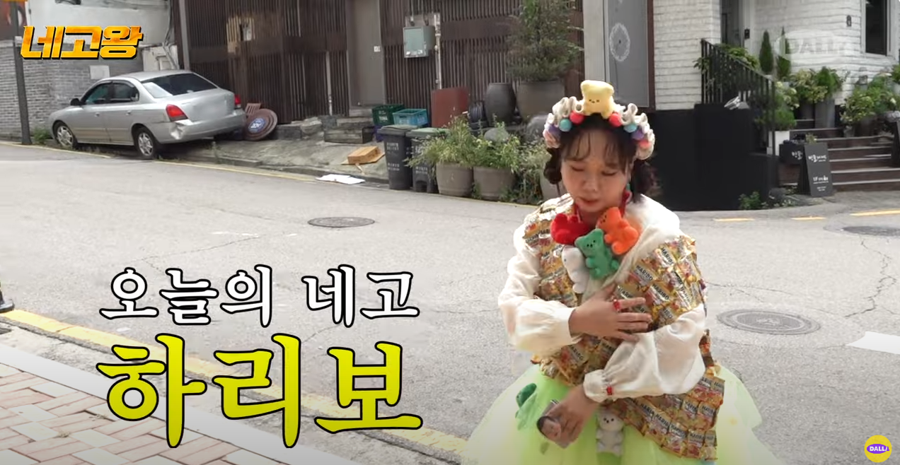 네고왕