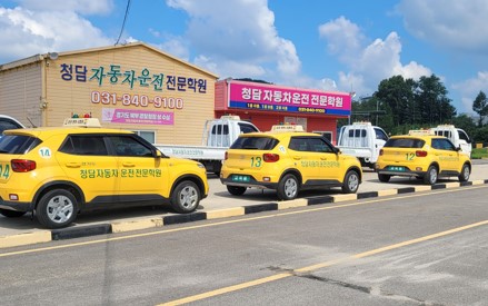 수유운전면허학원저렴한등록금