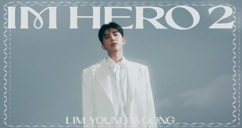 임영웅 2025 전국투어 콘서트 'IM HERO' 서울 공연 11월 30일 티빙 단독 생중계 확정! 티빙 가입자라면 누구나 무료 시청 가능
