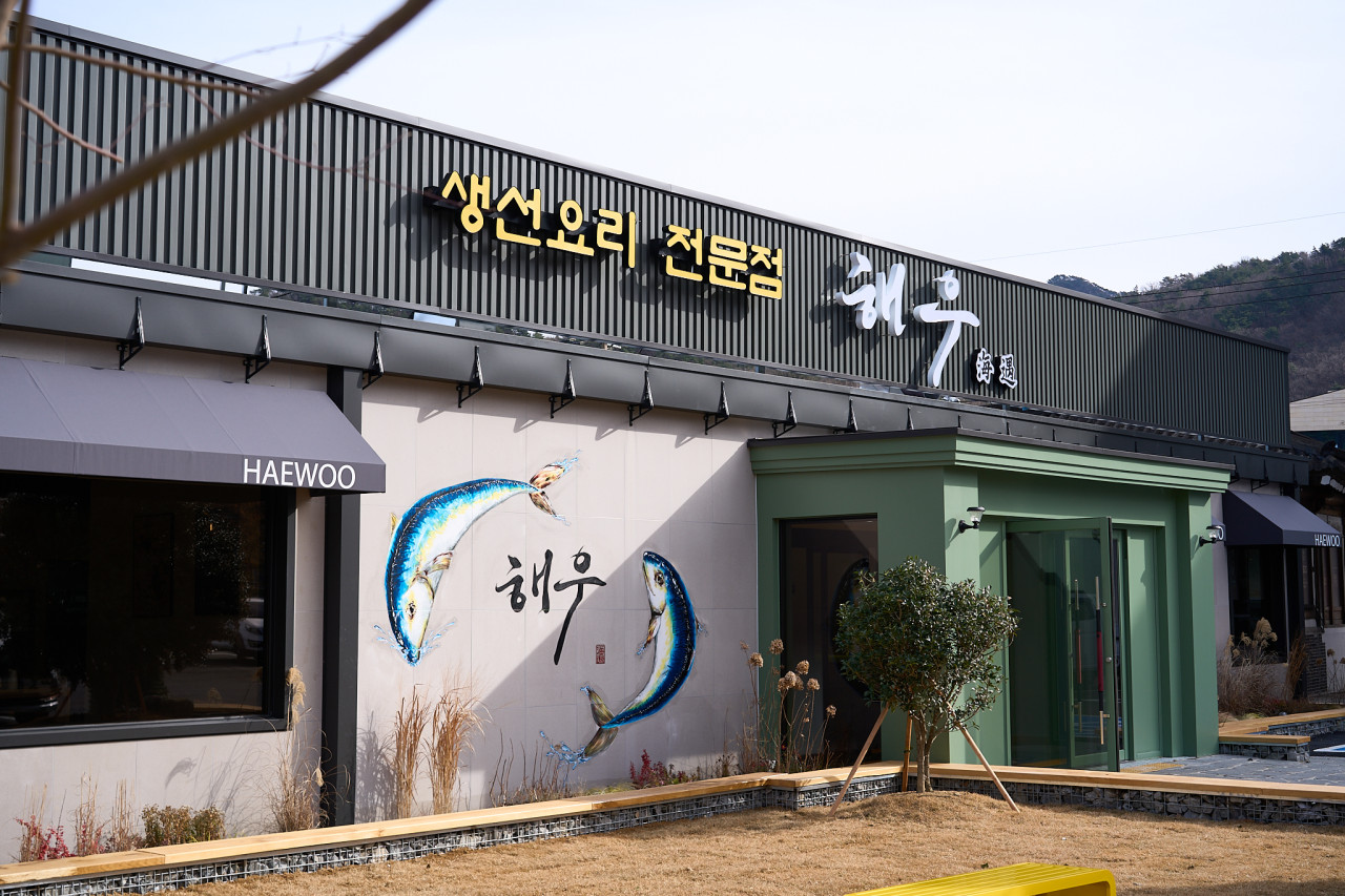 공주 동학사 맛집 해우 동학사 본점