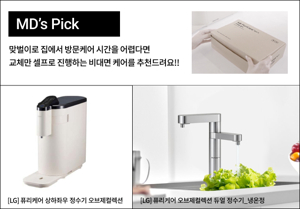 커피머신정수기