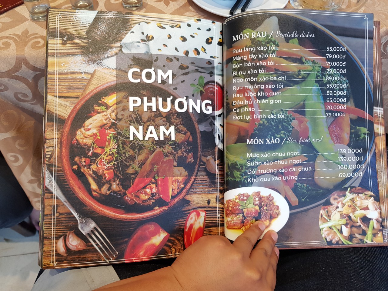 동나이 롱탄 로컬 맛집 Am Thuc Phuong Nam 메뉴(16)
