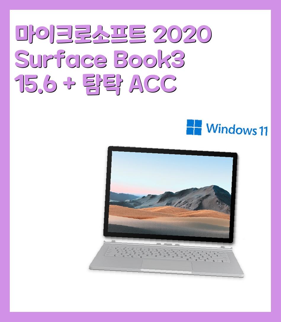 250만원대~270만원대 고사양 노트북