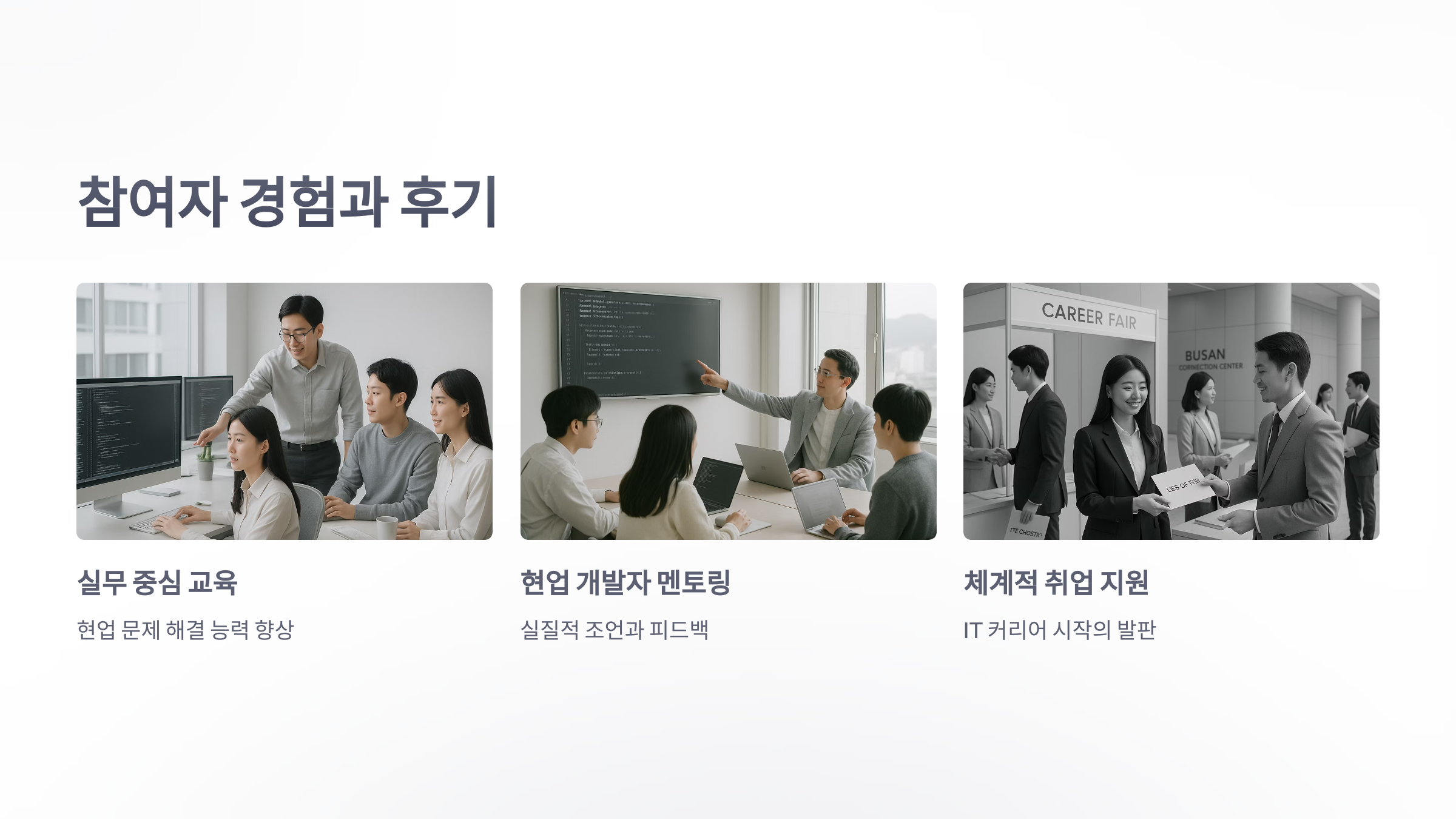 스파-로스-아카데미-8