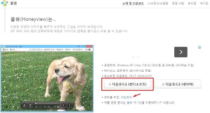 만화책 뷰어